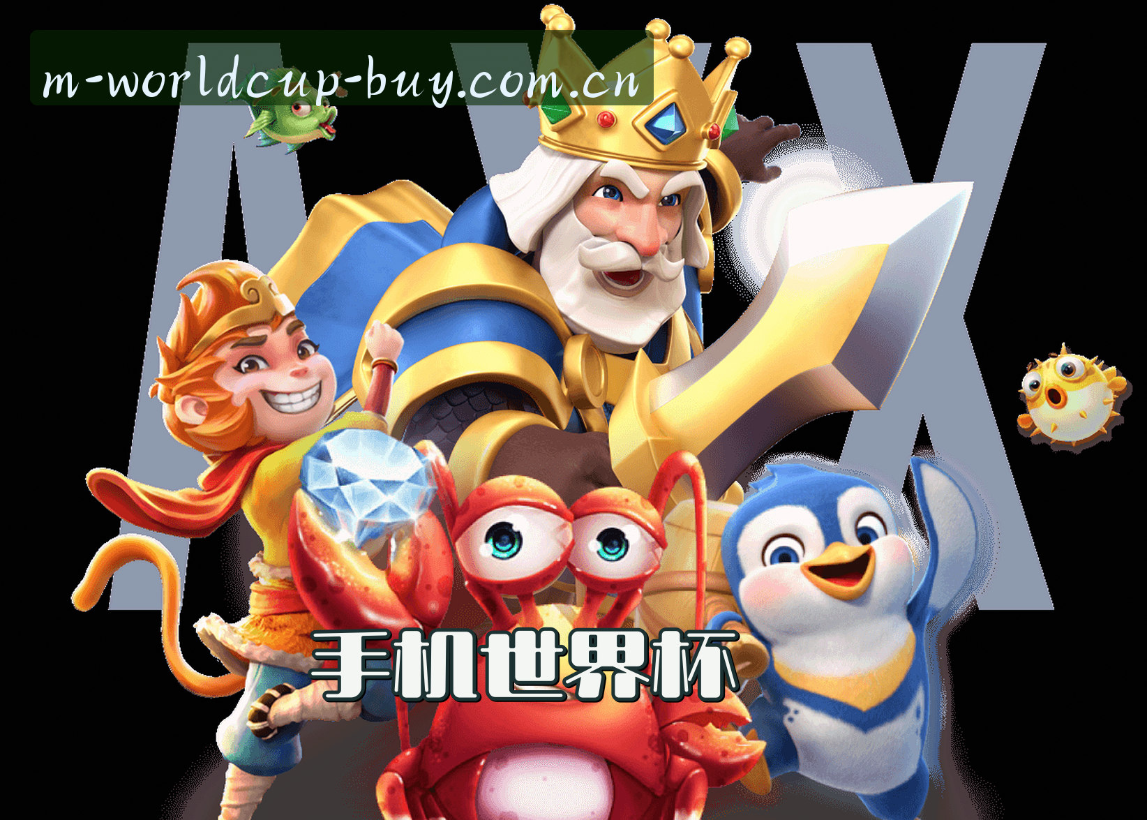 关于我们